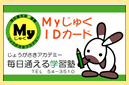 セキュリティーカード